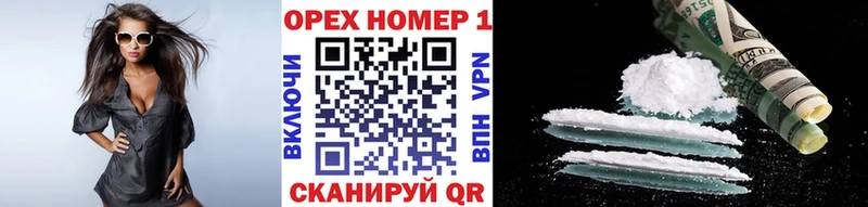 Купить закладку Амфетамин ТГК СОЛЬ Бошки Шишки МЕФ ГАШИШ COCAIN Краснослободск