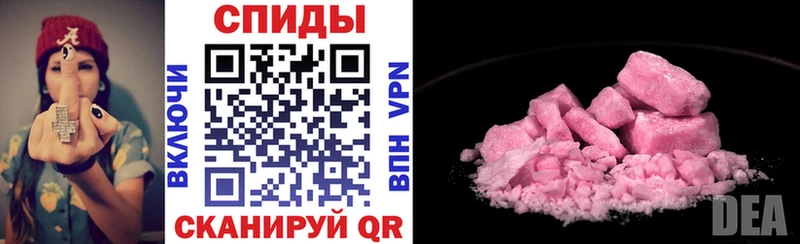 АМФЕТАМИН VHQ Купить закладки Краснослободск