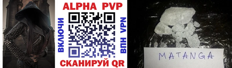 Купить  Краснослободск  A-PVP Соль 