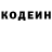 Кодеин Purple Drank Vladyslava Polyanychko