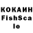 КЕТАМИН VHQ Frau Rukhtaev