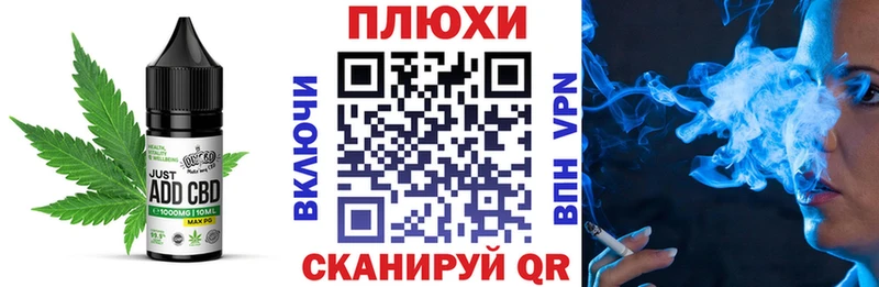 Canna-Cookies конопля  Купить закладки  Краснослободск 