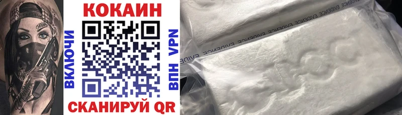 Cocaine Перу  Купить закладки  Краснослободск 