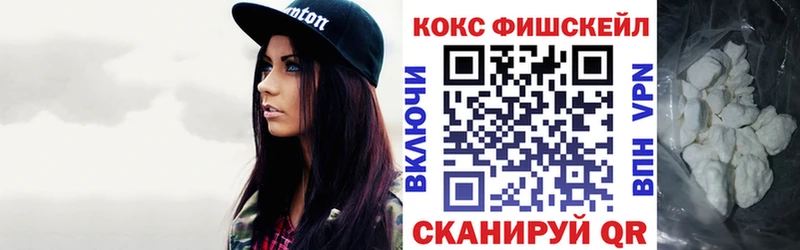 COCAIN 99% Краснослободск