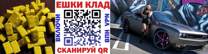 ЭКСТАЗИ Дубай  Купить закладки  Краснослободск 