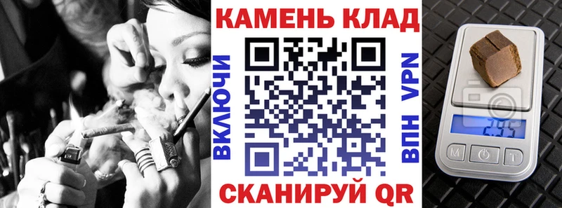 Купить где Краснослободск ГАШИШ Cannabis