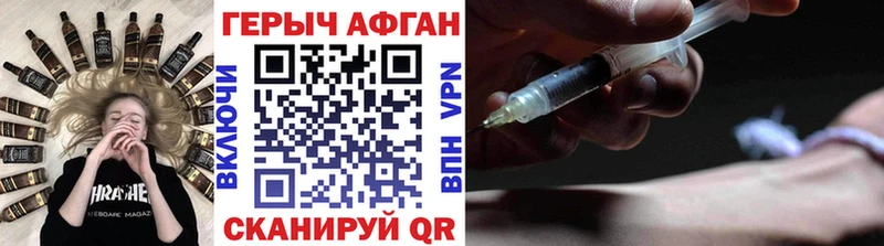 ГЕРОИН герыч Купить Краснослободск