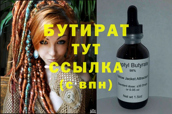 кокаин перу Киренск