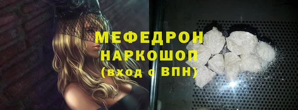прущие грибы Кодинск
