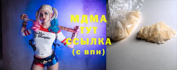кокаин Кинешма