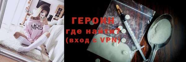 кокаин Кинешма