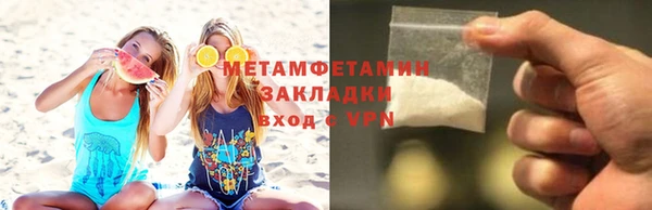 кокаин Кинешма