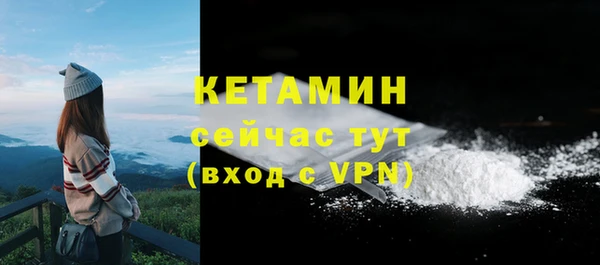 кокаин Кинешма