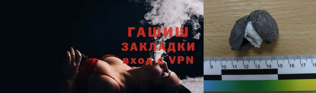 марки nbome Киреевск