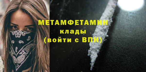 кокаин перу Киренск