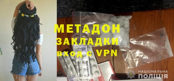 кокаин перу Киренск
