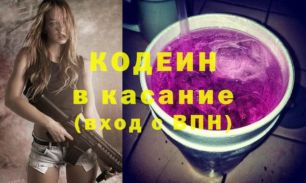 кокаин Кинешма