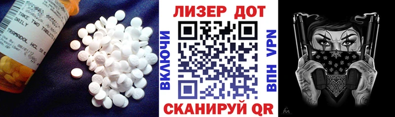Лсд 25 экстази ecstasy  Купить где  Краснослободск 