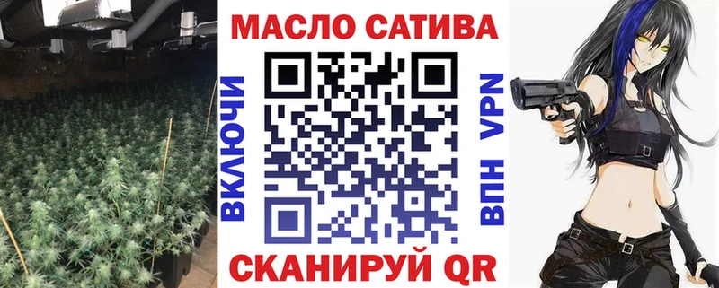 Дистиллят ТГК THC oil  Купить  Краснослободск 