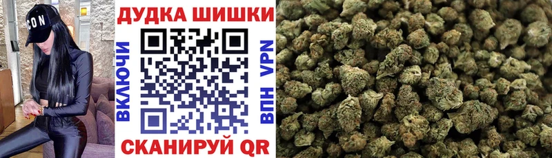 Марихуана тримм  Купить  Краснослободск 